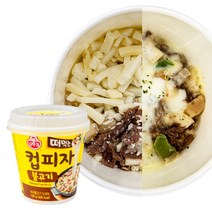 오뚜기 떠먹는 컵피자 불고기 10개, 1세트, 1500g, 상세 설명 참조