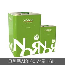 노루페인트 바닥용 에폭시페인트 크린폭시 3100 상도 16L 유광, 회색