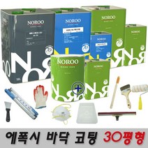 노루페인트 바닥용 에폭시페인트 크린폭시 코팅 30평형 풀세트, 2회시공 녹색