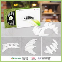 손태석 발가락 운동용구 교정 엄지 바른자세-파워발란스 듀트 2개1세트, XS(180~220mm), 1개