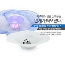 코스날마트 [오후 5시 이전 주문 발송] LED 안개가습기 가습기 안개발생기 LED안개등 실내습도조절 실내건조방지 실내인테리어 아로마가습기, LED 안개가습기-블루
