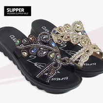 뮤즈몰 큐빅보석 여성슬리퍼 (DH1391)