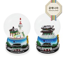 예원콜렉션 스노우볼, 스노우볼(경복궁)