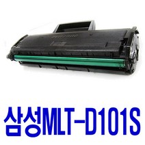 삼성 MLT-D101S ML-2164 2160 2168W SCX-3405F 3400 3405FW SF-760P 비정품토너, 다쓴토너와 맞교환, 1개입