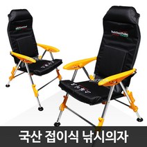 새론불 접이식 낚시의자 민물낚시 오리발, 블랙