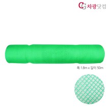 벌집망 1.8m x 50m 국내생산 러셀망, 1개