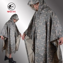 ACU 판초, ACU픽셀