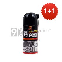 1+1 불스원 방청윤활제-360ml 윤활제 방청제 방청스프레이 녹제거제 녹방지제 부식방지제 윤활유 방청유 구리스, 2개