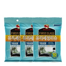 불스원 유리세정티슈 3개 티슈 다용도크리너 천연가죽 김서림방지 유막제거 발수코팅 크리스탈 레자왁스