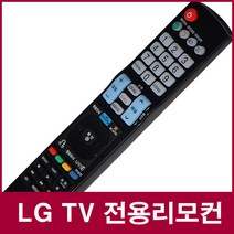 LGTV리모컨(32LD320 43UK7400KND 39LN5400 OLED65C6L 50PS30FD 42LC2DQ-NF 32LY540H 65UH6810), CB-2201