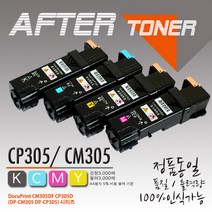 제록스 컬러 DP CM305df 프린터호환 재생토너/대용량, 1개, 4 노랑CT201635