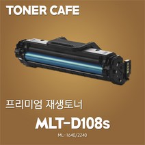 삼성 ML-1641K 프린터전용 준정품토너, 1Ea, 본상품 MLT-D108S