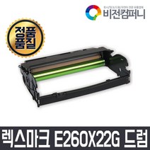 비전컴퍼니 렉스마크 x264dn 호환드럼 렉스마크 E260X22G 호환드럼, 검정, 1개