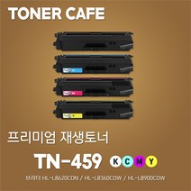 브라더 HL-L8900cdw 프린터전용 재생토너, 1Ea, 3_TN459 노(9000매)