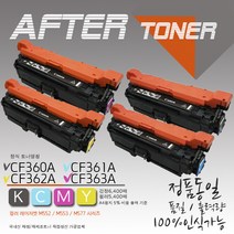 컬러 레이저젯 M577z 프린터용 비정품토너, 1개, 3_CF362A 노