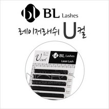 블링크 레이저밍크래쉬 U컬 밍크속눈썹 속눈썹연장재료 셀프속눈썹연장, 1개, 컬굵기-0.10 길이-14mm