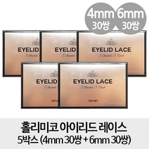 [5박스] 홀리미코 아이리드 레이스 5박스, 1개