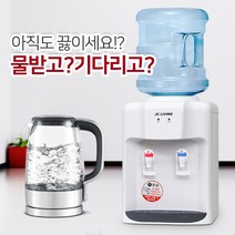 JS리빙 [ AS 무상수리 ] 미니 냉온수기 가정용 사무실 물통 생수통 냉수 온수 생수 소형 전기 물통형 냉수기 온수기 <KC 및 전자피 인증>, 1개, 화이트” class=”wr-img”></a></div></p></div></p></div></p></div><div class=