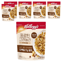 켈로그 프로틴 그래놀라 시리얼 다크초코볼, 450g, 6개