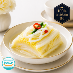 100% 국내산 재료 장인 백김치