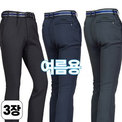 스타일필드 3세트 여름시즌 시원한 남성 무지 일자 벨트 바지 작업복 아웃도어 팬츠 아빠 옷 JUB100