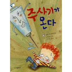 잡지)게이머즈(GAMER Z) 2001년 8월호