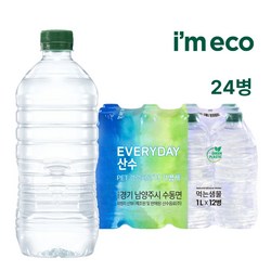 먹는샘물산수 에브리데이 산수 무라벨