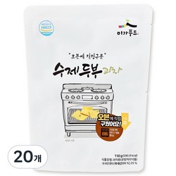 오븐에 구워서 만든 수제 두부과자 다이어트과자, 110g, 20개