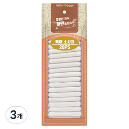 헬로도기 강아지 하얀 소시지 통살 육포간식