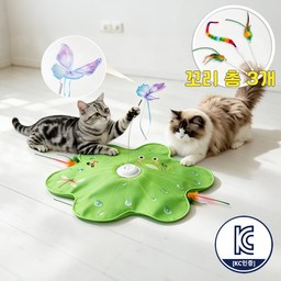 고양이 꼬리잡기 자동 장난감 움직이는 나비 2in1 사냥 놀이