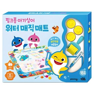 핑크퐁 아기상어 워터매직매트 물로콩콩 물로쓱쓱 무한반복 미술놀이