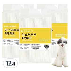 미스터추추 강아지 배변패드 레몬향 45g