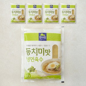 면사랑 동치미맛 냉면육수