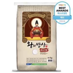 농협 청원생명 2024년산 햅쌀 왕의밥상 백미, 상등급, 10kg, 1개