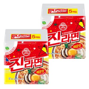 진라면(매운맛) 제품 이미지