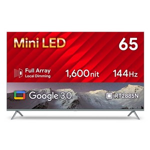 더함 4K UHD QLED 스마트 Mini LED 144Hz 로컬디밍 돌비 AI 구글3.0 게이밍프로 TV 방문설치, 165cm(65인치), UG651MINILED-SMART-GAMING144-24T1, 스탠드형