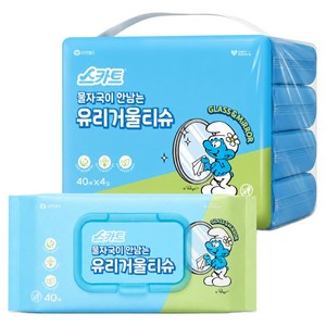 스카트 물자국이 안남는 유리 거울티슈 40p