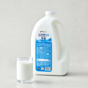 곰곰 신선한 1A 우유