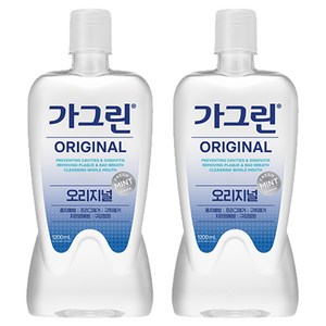 가그린 오리지널 구강청결제