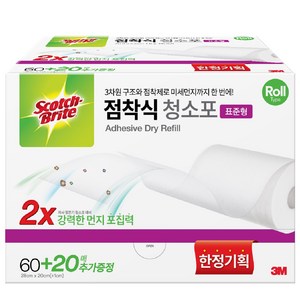 스카치브라이트 올인원 점착식 청소포 표준형 80매, 1개