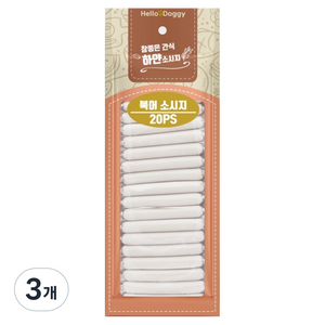 헬로도기 강아지 하얀 소시지 통살 육포간식