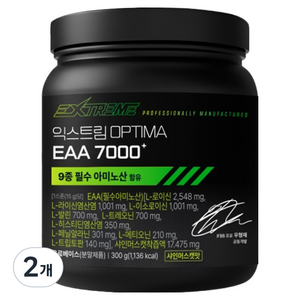 옵티마 EAA 7000플러스 아미노산