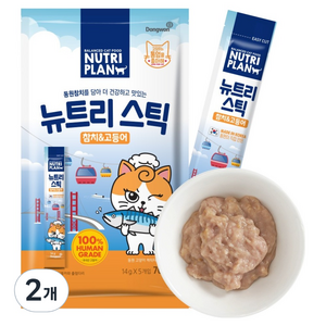 동원뉴트리플랜 고양이 뉴트리 스틱