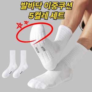꿈꾸는아재 남성 스포츠양말 5켤레