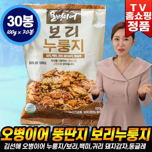 MJ-KLEVASHARP 김선애 오병이어 보리누룽지 식이섬유 풍부 간편하게 아침식사로 OK, 1세트, 3kg
