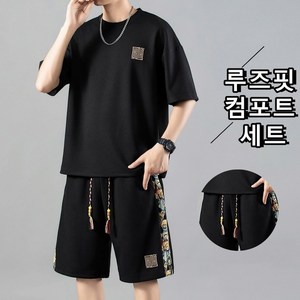 M-8XL 남자 빅사이즈 트레이닝세트 반팔 반바지 세트 여름 캐주얼…