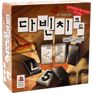 코리아보드게임즈 다빈치 코드