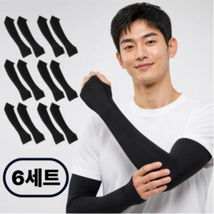 남여공용 UV 차단 아이스 쿨토시 2p