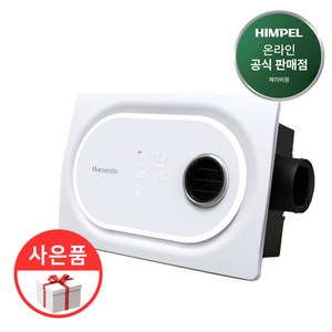 힘펠 휴젠뜨3 FHD3-C150P MT 복합환풍기 설치 온풍 제습 화장실환풍기 휴젠트, 힘펠 휴젠뜨3 FHD3-C150P