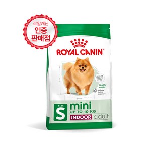 로얄캐닌 어덜트 강아지 미니 인도어 사료